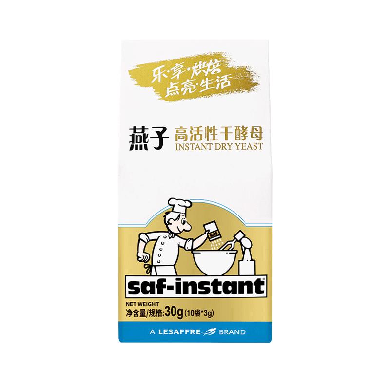 法国乐斯福燕子酵母3g*50袋