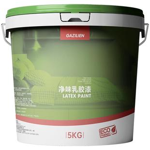 内墙乳胶漆家用室内无味自刷油漆白色墙漆涂料墙面无甲醛环保防霉