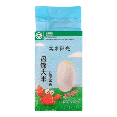 胚芽米东北大米1斤真空包装5kg