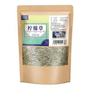 柠檬草茶香茅草茶干正品调料中草药材新鲜食用官方旗舰店泡水喝的