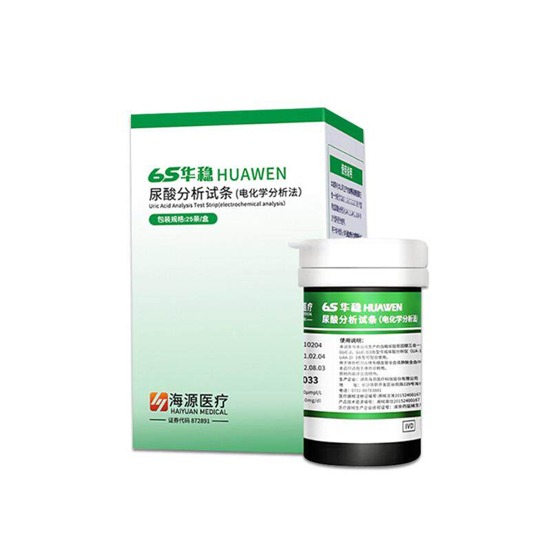 华稳6S尿酸试纸家用痛风检测仪高尿酸专用测试条高精度尿酸分析仪