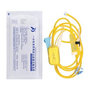 新华安得医疗一次性使用精密过滤避光输液器0.2微米点滴输液打针