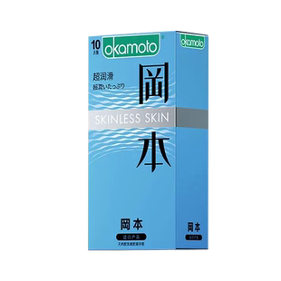 冈本安全避孕套001专卖超薄备孕正品旗舰店003官方玻尿酸超润滑tt