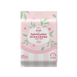 兔头妈妈桃叶精华安心裤夜用裤卫生巾防侧漏姨妈巾成人裤2片*6包