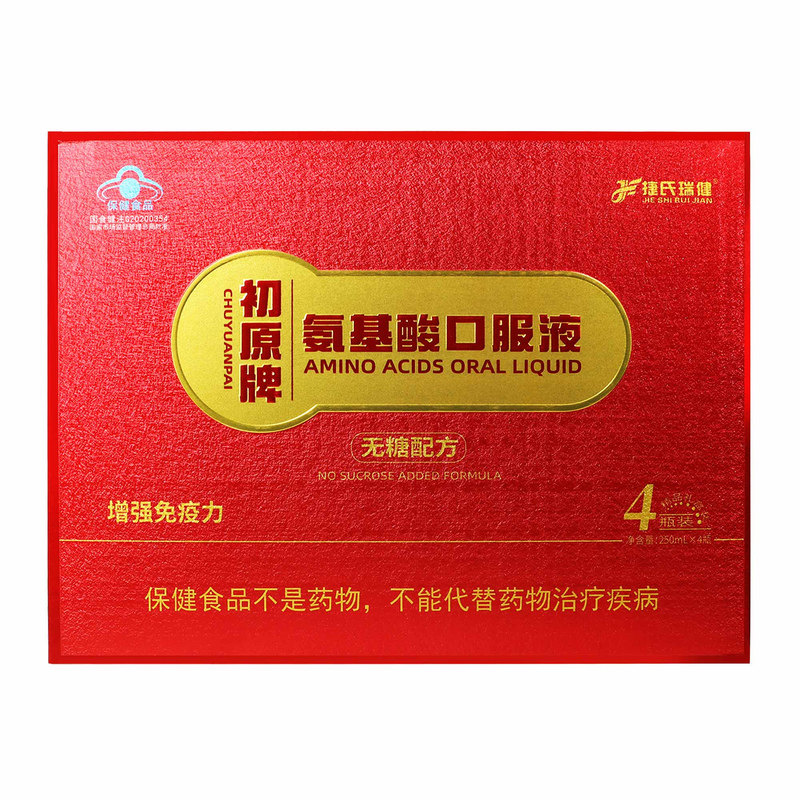 捷氏无糖氨基酸礼盒装