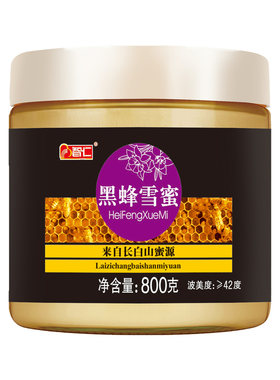 智仁黑蜂雪蜜800g品牌直销