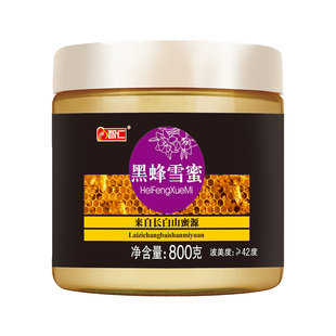 智仁蜂蜜东北长白山黑蜂雪蜜椴树白蜜土蜂蜜百花冲饮野生蜂巢正品