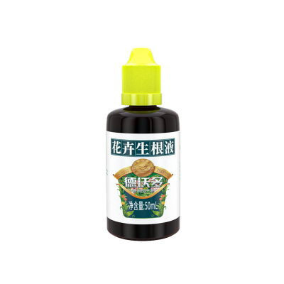 快速生根液植物通用花卉多肉扦插