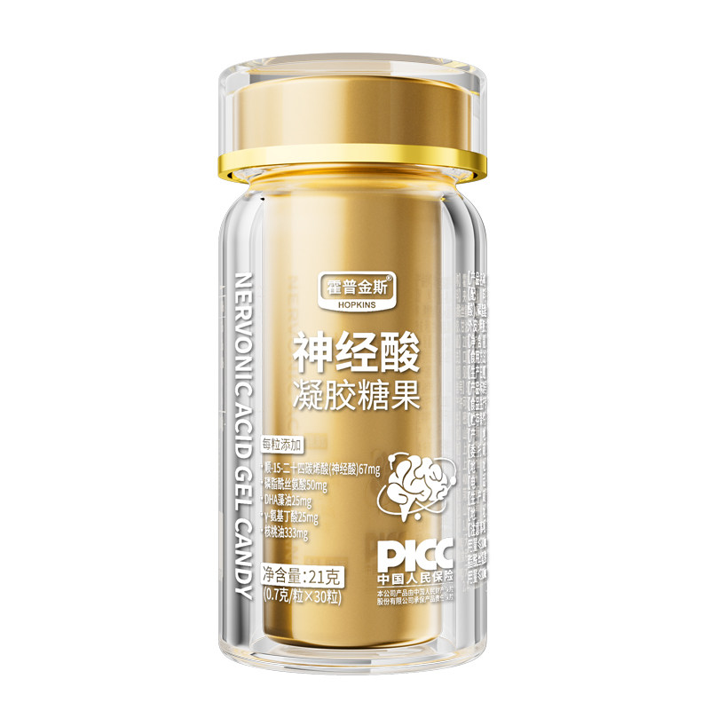 霍普金斯神经酸高含量高纯度青少