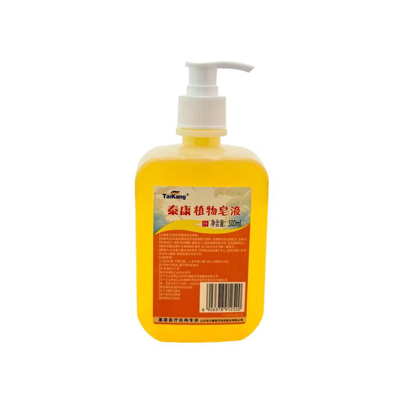 30瓶利尔康医用植物天然洗手皂液大桶500ml 清洁除菌泡沫洗手液