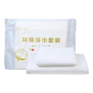 一次性浴巾批发旅行酒店压缩毛巾洗脸巾加厚足浴美容院宾馆足疗用