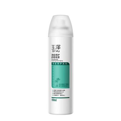 玉泽祛痘调护舒缓喷雾保湿油皮
