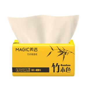 美洁420张大包抽纸家用卫生纸整箱批实惠装大尺寸大号纸巾餐巾纸