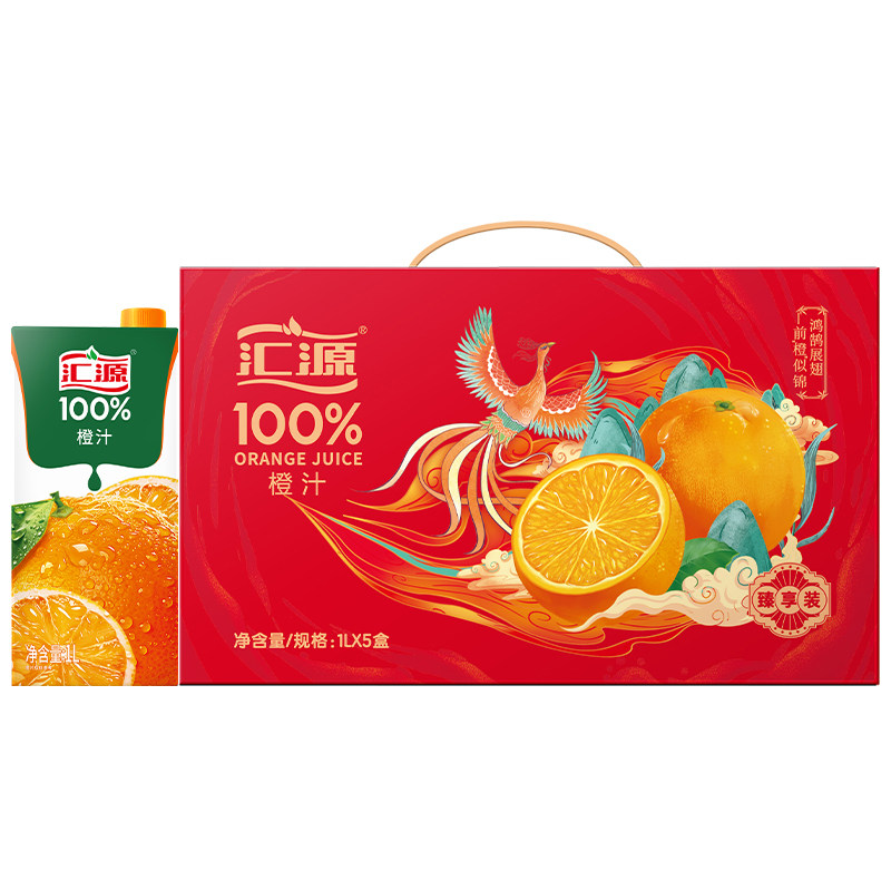 汇源100%橙汁臻享礼盒1L*5盒纯果汁饮料整箱团购礼盒官方焕新回归