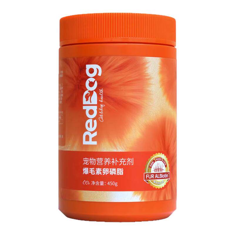 RedDog红狗爆毛卵磷脂猫咪狗狗鱼油美毛宠物专用爆毛粉护肤