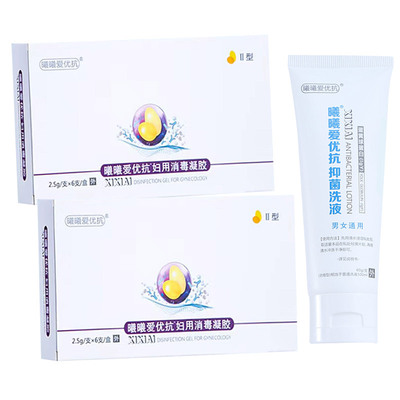 曦曦爱抗菌女性专用清洁洗护凝胶