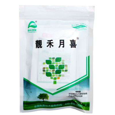 月季玫瑰专用杂草除草剂