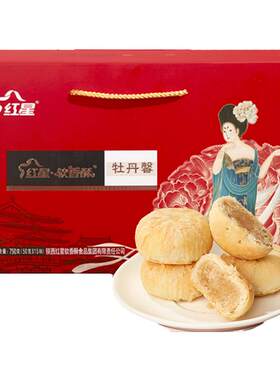 红星软香酥陕西外酥里糯