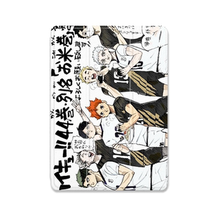 排球少年适用ipad2022三折式air5新款10.2动漫2021平板保护套pro11日系带笔槽mini6苹果9.7英寸2021壳18