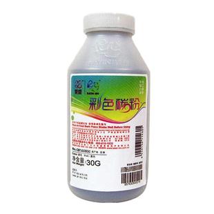莱盛碳粉适用惠普CF400A墨粉M277N M252 M452 M477 M154 m274n M254 281佳能MF631 633 635 彩色粉CF500 410A