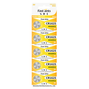 CR1625原装纽扣电池3V手表汽车钥匙遥控器3D眼镜防盗器通用型包邮