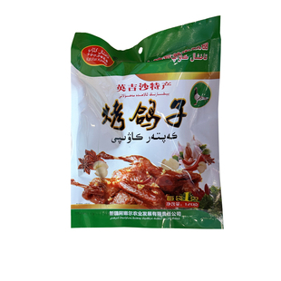 新疆英吉沙特产 烤鸽子 卡合沙力喀瓦普烤鸽肉 120g 整只装 KAWAP