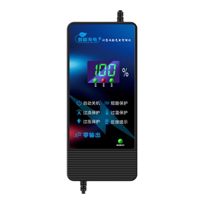 骑吉零输出自动关机防反接数显充