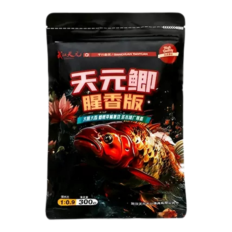 天元邓刚同款天元鲫腥香版300g鲫鱼饵料秋冬季野钓鲫鲤鱼垂钓鱼饵