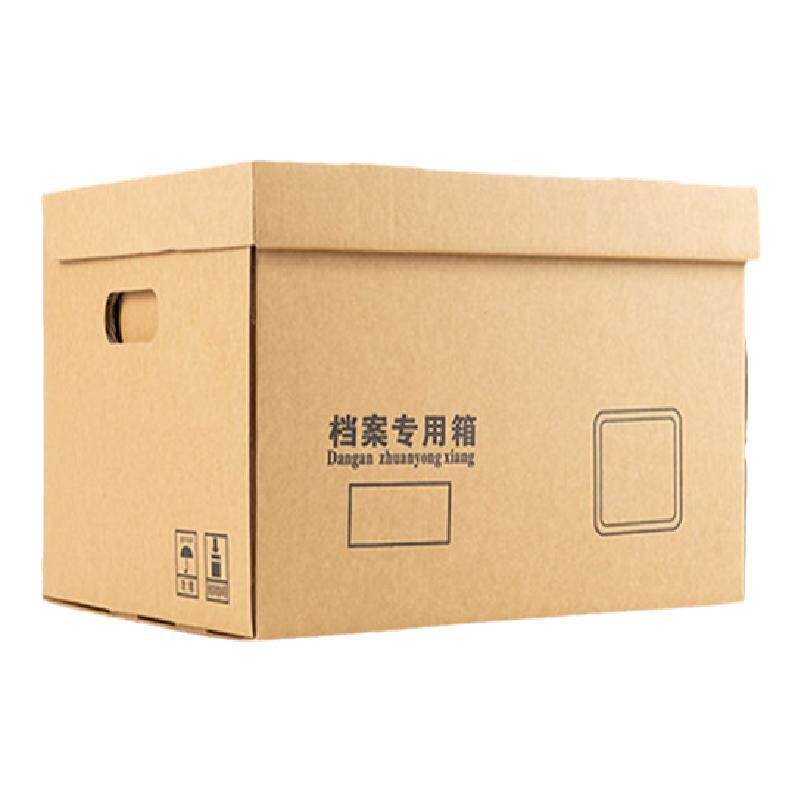 牛皮纸A3纸档案专用箱大号纸箱有盖公司文件资料收纳整理盒银行用