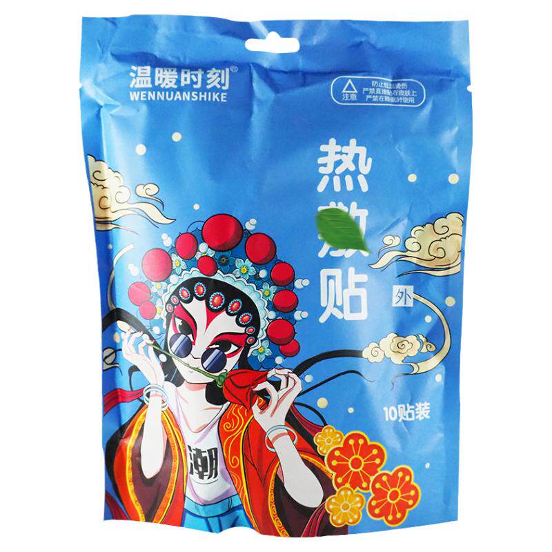 【买二送一买五送三】温暖时刻国风京剧脸谱暖贴暖宝贴自发热贴