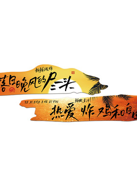 网红韩式炸鸡店海报汉堡餐厅墙面装饰创意打卡招牌广告贴纸挂壁画