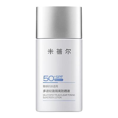 米蓓尔逆光棒敏感肌防晒液SPF50+