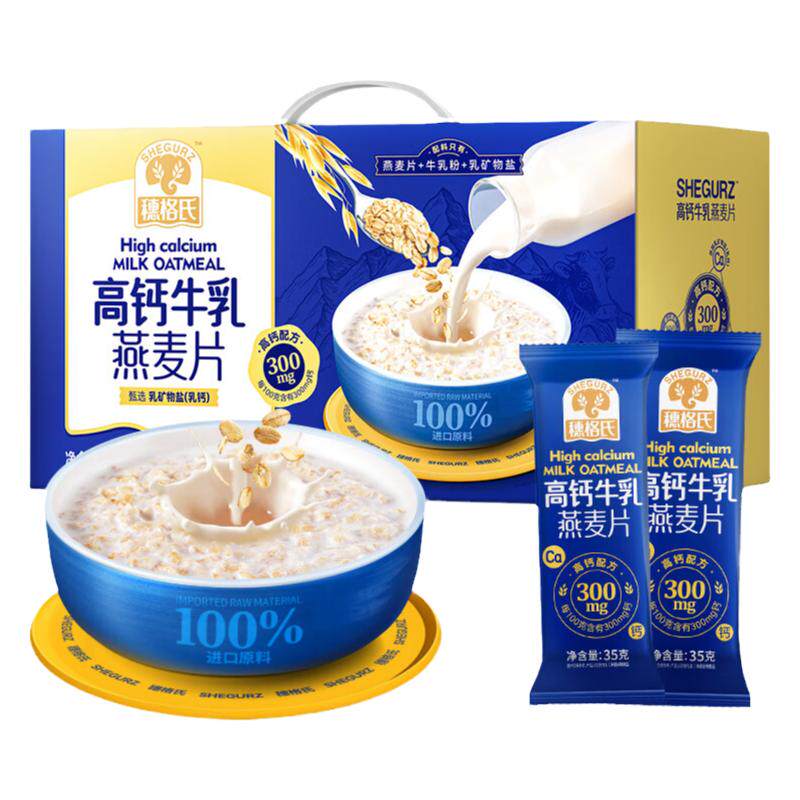 穗格氏燕麦片即食营养早餐