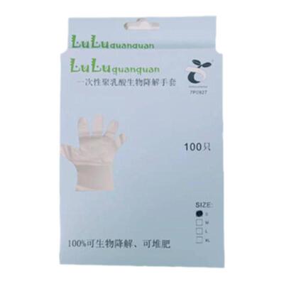 加厚手套全降解环保防水厨房耐用