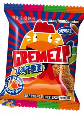 GREMEZP小鸡干脆面解馋零食