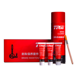 TRW天合刹车系统保养套装刹车盘片清洁剂制动分泵轮毂清洗养护