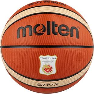 molten摩腾篮球BGD7X-C比赛训练7号6号室内外耐磨国家队LOGO篮球