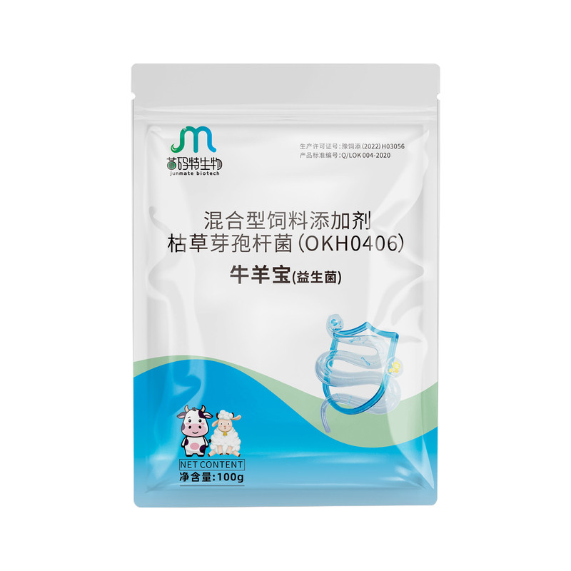 发酵豆腐渣牧草啤酒糟饲料喂牛羊