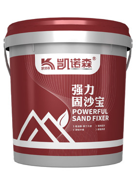 强力固沙剂维保百年防碱防霉