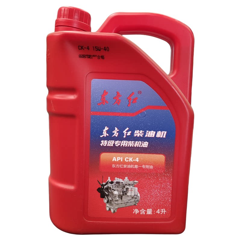 东方红CK-4柴机油15W-404L