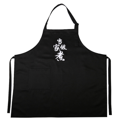 涤棉防水油围裙厨师专用定制LOGO