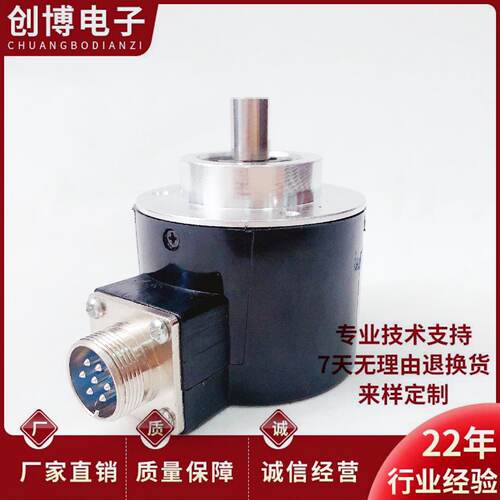 议价WALTHMAC-01-2014自动化设备光电旋转编码器