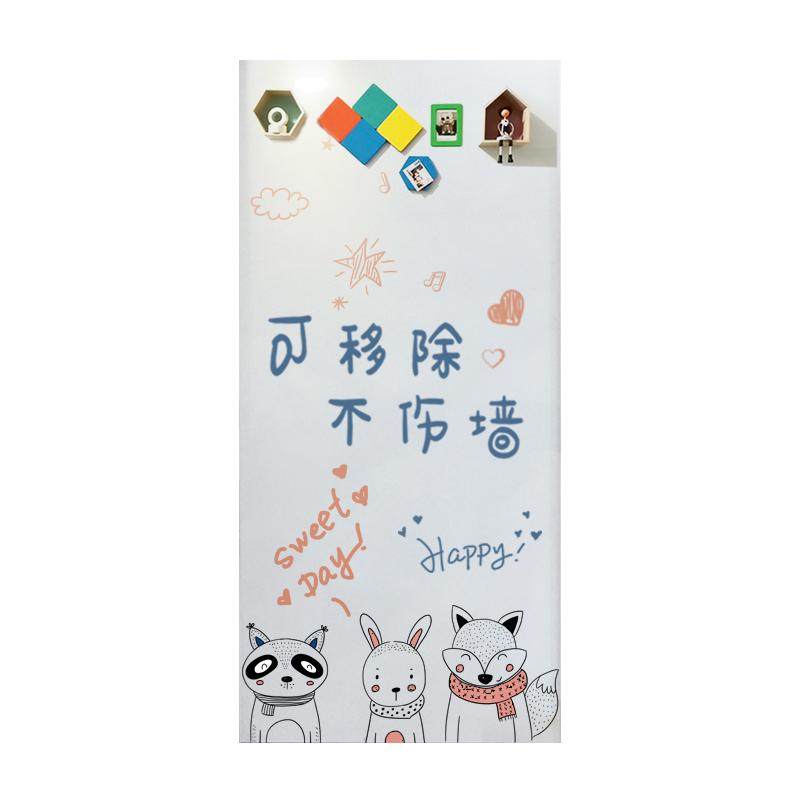 墙纸玻璃软白板墙贴不伤墙可移除挂式教学办公小白板写字板磁性力黑板涂鸦可擦写班画板家用儿童磁贴纸铁吸上
