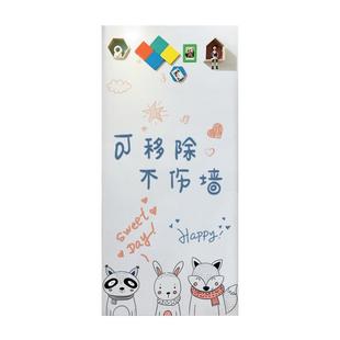 墙纸玻璃软白板墙贴不伤墙可移除挂式教学办公小白板写字板磁性力黑板涂鸦可擦写班画板家用儿童磁贴纸铁吸上