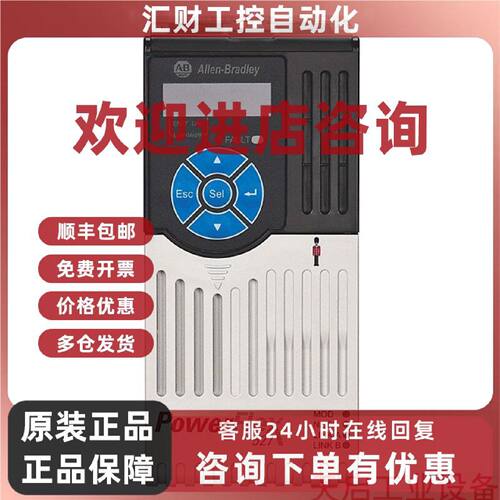 议价25C-B062N104 美国罗克韦尔 AB 变频器 25CB062N104 质保1年