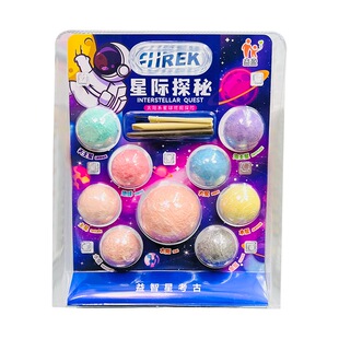 益智星考古星际探索八大行星球花球挖掘矿石宝石手链DIY儿童玩具
