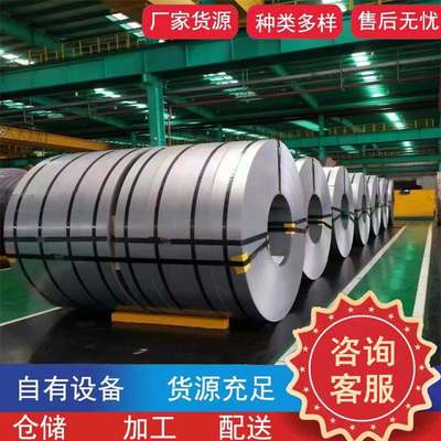 各大钢厂冷轧卷板现货DC01/SPCC冷板莱钢 日钢 邯钢 宝钢冷轧卷板