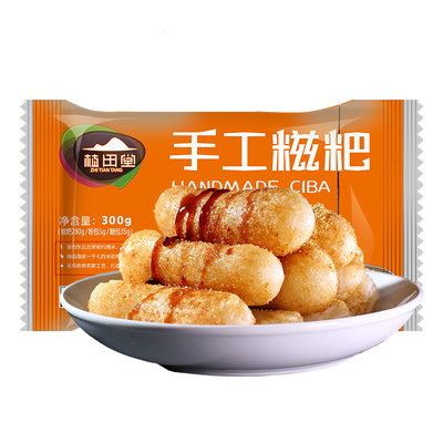 植田堂手工四川重庆特产红糖糍粑