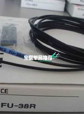 询价-FU-38R光纤传感器