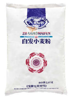 免发酵大西南小麦自发面粉2.5KG
